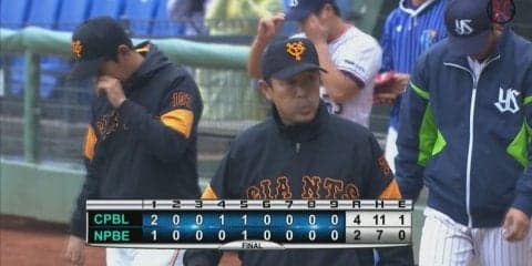 NPBイースタン選抜がCPBL選抜に敗れる【2017アジアウィンターリーグ台湾 18日目】
