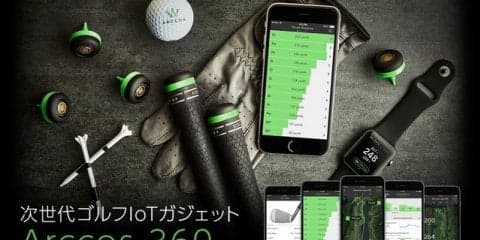 ラウンドデータの統計を分析する「ARCCOS 360」発売決定…GDO