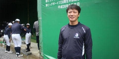 若年層の野球人口減、逆風スタートも確かな成果　子供を熱中させるユニーク指導