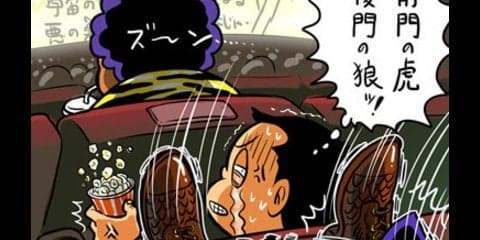 【木村和久連載】「前か、後ろか」。ラウンド中、気になるのはどっち？