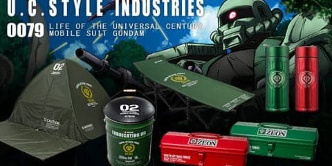 ジオン公国地球方面軍をイメージしたアウトドアグッズが登場