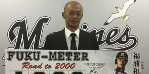 阪神糸井4億円、ロッテ福浦25年目は3500万円…12月14日の主な契約更改