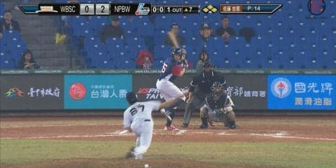 投手陣が踏ん張りNPBウエスタン選抜が5位【2017アジアウィンターリーグ台湾 5位vs6位】