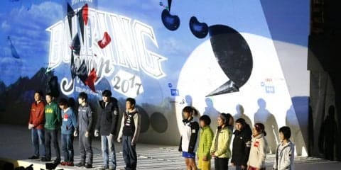 第13回ボルダリングジャパンカップ、観戦チケット発売開始！