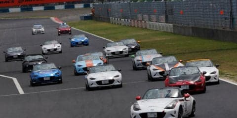 ロードスター・パーティレース、2018年度暫定カレンダー発表…富士で交流戦も