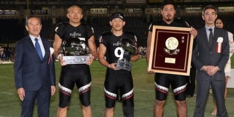 富士通フロンティアーズ、2年連続でジャパンエックスボウル優勝