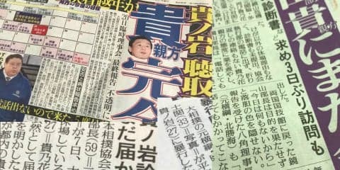 更生へのルール作り