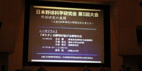 勝負の野球から楽しむ野球へ　人気低迷に待ったをかける「オトナ野球」の魅力