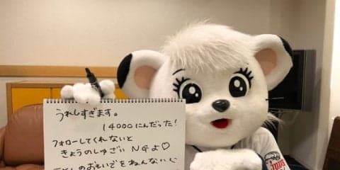 西武マスコット・ライナに直撃取材、ダンスは「てんさい」絵は「がはく」