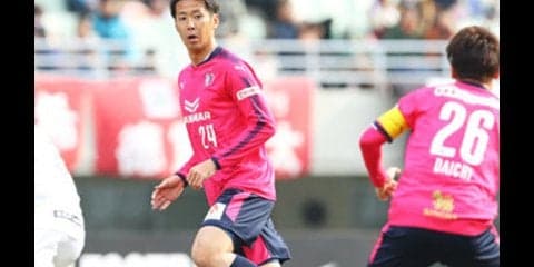セレッソ大阪にも「二刀流」。山村和也がマルチに働き、元日の大舞台へ