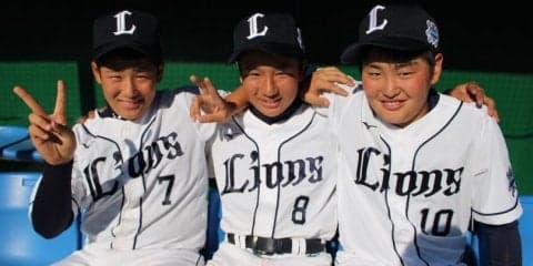 チーム史上最強クリーンアップで初優勝目指す 本間陵、秋葉奨太、小野勝利（埼玉西武ライオンズジュニア）