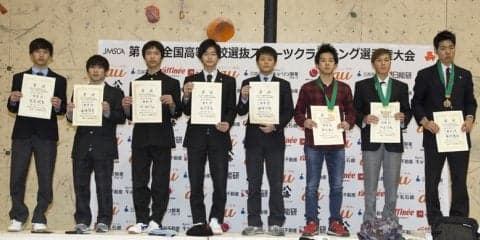 本間大晴が大会2連覇／第8回全国高等学校選抜スポーツクライミング選手権大会