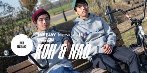 【独占インタビュー】TWINS BMX KOH & NAO