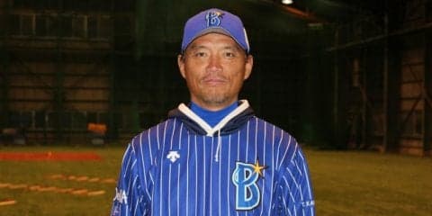 「キャッチボールの大切さと野球の面白さを感じて欲しい」　川村丈夫監督（横浜DeNAベイスターズジュニア）