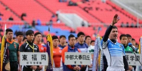  全国高校ラグビー大会、花園で開幕！　山形南の伊藤主将が堂々と選手宣誓 