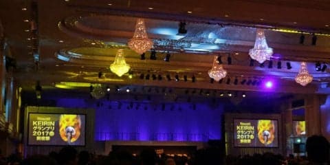 KEIRINグランプリ2017前夜祭（共同記者会見）