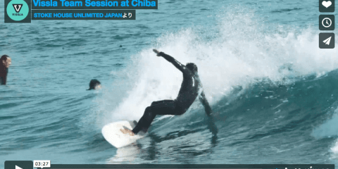 VISSLA JAPAN チーム 2017 ラストセッション in 一宮