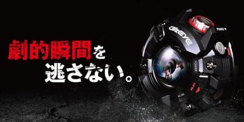 COOL STREET GEAR 「G’z EYE（ジーズアイ）」