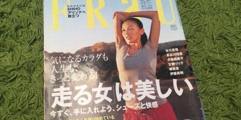「走る女は美しい」は、2005年から始まった┃連載「甘糟りり子のカサノバ日記」#3