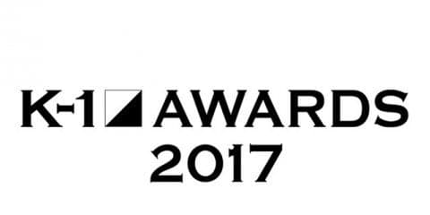 K-1 JAPAN GROUP年間表彰式「K-1 アウォーズ」が1/14に開催