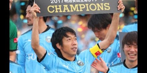 福田正博が力説する、川崎フロンターレのJ1優勝がもつ大きな意味