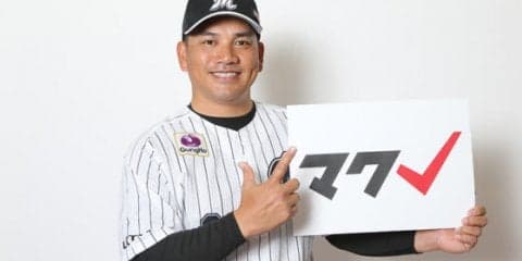 ロッテの2018年スローガンは「マクレ」！　井口監督「イッキに追い抜く」