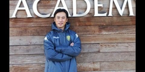 オランダからイギリスへ。藤田俊哉がリーズのフロントに転職した理由