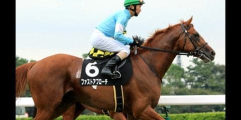 シンザン記念は「激走する良血馬」を見抜いて、初当たりおめでとう！