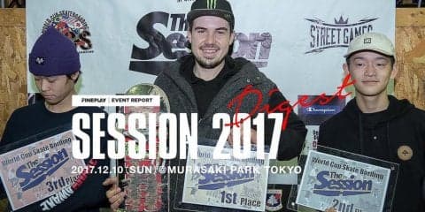『The Session World Cup Skateboarding FINAL』ダイジェスト映像