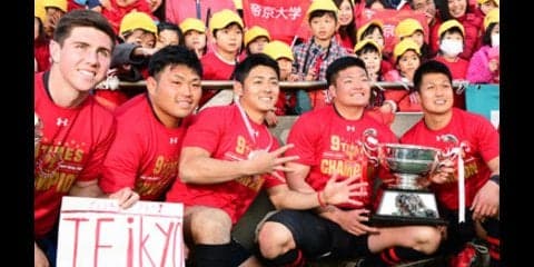 逆転でＶ９の帝京大。新リーダー竹山晃暉はV10の有言実行なるか