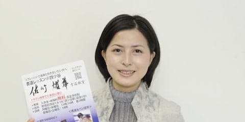 書道なのにエクササイズ?! スポーツ感覚で“空中書道”する「AIR SHODOU」