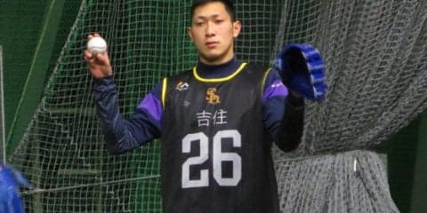 鷹ドラ1吉住が山形仕込みの快足披露「トレーニングしてきて良かった」