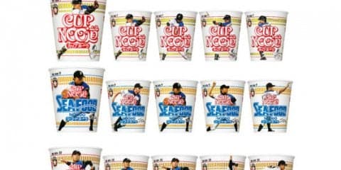 北海道限定「カップヌードウ」パッケージに日ハム西川、鍵谷、中島が登場