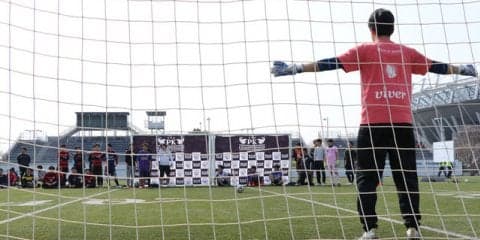 PKだけのトーナメント戦「PKチャンピオンシップ東京大会」3月開催