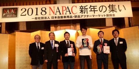2017年のASEAアワードは、JRCアソシエイション主催者部会が受賞