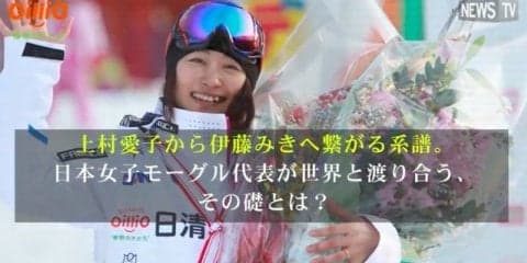 モーグル日本女子インタビュー企画、Number Webで掲載