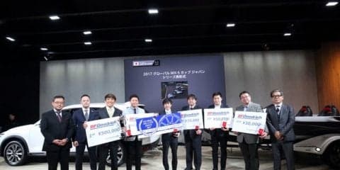 MX-5カップジャパン、東京オートサロン2018で表彰式を開催