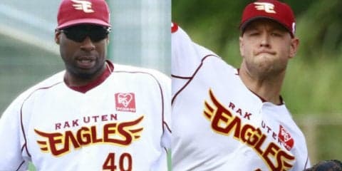 投手3人野手4人の7人をどう使う？　5年ぶりV狙う楽天の2018年助っ人陣容