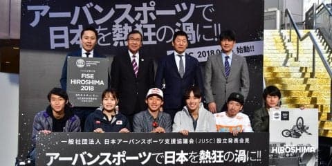 アーバンスポーツで日本を熱狂の渦に!!