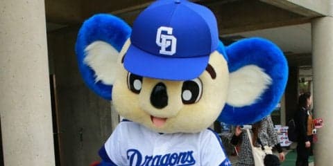 中日が春季キャンプの“ドアラ出没”日程を発表