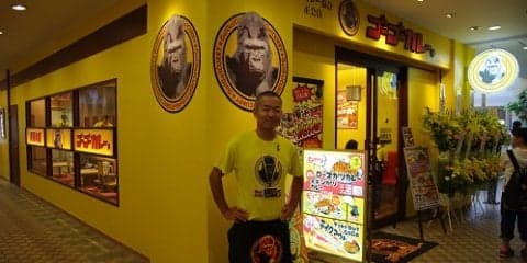 GoGoカレー生みの親＝ゴジラ松井の満塁弾？！