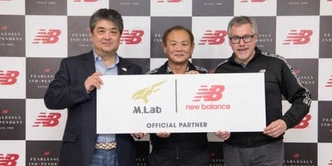 ニューバランス、シューズ職人・三村仁司の専属アドバイザー就任を発表
