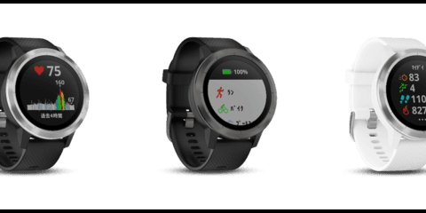 ガーミン、スポーツアプリ搭載のvivoシリーズ新モデル「vivoactive3」発売