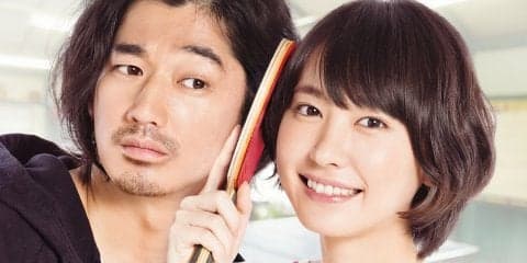 『ミックス。』新垣結衣がアカデミー賞主演女優賞を受賞