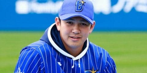 DeNA山崎康、推定年俸「8億6540万円」の豪華自主トレメンバー公開