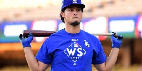 【MLB】米ジャイアンツ番記者が驚愕プラン提案「ダルと1年33億円で契約しては…」