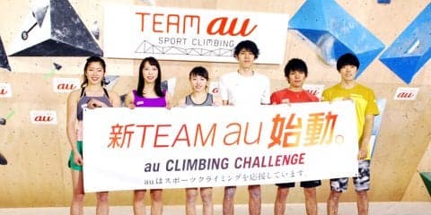 伊藤ふたば、楢崎明智を新たに加え、新TEAM auが始動！