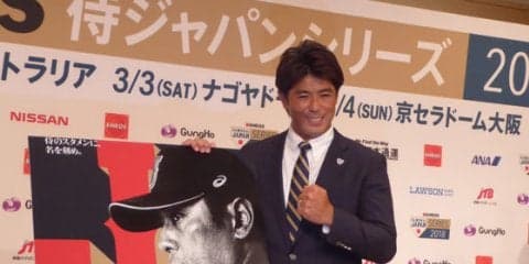 侍J稲葉監督が育成出身・甲斐に期待「ジャパンの正捕手になってもらいたい」