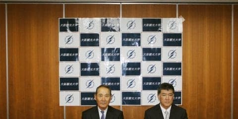 元ヤクルトの山本樹、大阪観光大学硬式野球部の監督に就任