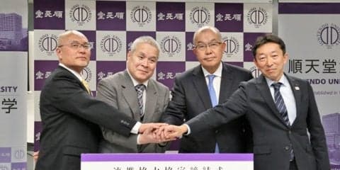 順天堂大学、日本ゴールボール協会、日本ボッチャ協会が協定締結